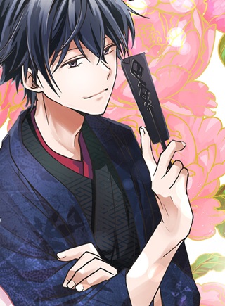 帝都の隠し巫女～式神付き没落令嬢は、あやかしが視えない陰陽師の使用人になる～ Raw Free