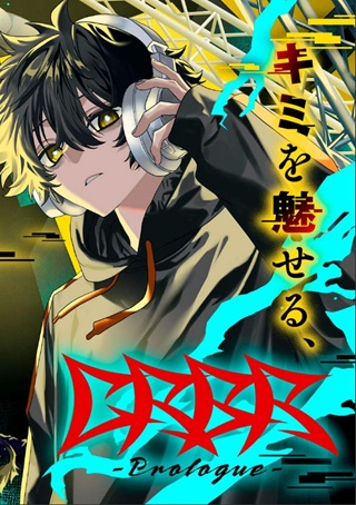 CRBR -Crazy Raccoon Battle Royale- Raw Free