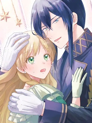 婚約したら「君は何もしなくていい」と言われました　殿下の溺愛はわかりにくい！ Raw Free