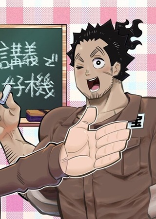 子宝さんのオトナな動物図鑑 Raw Free