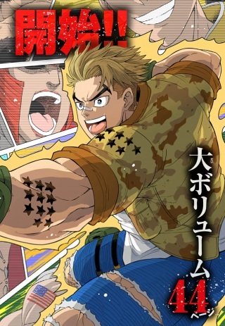 STREET~FIGHTER~LUKE~RISING Raw Free