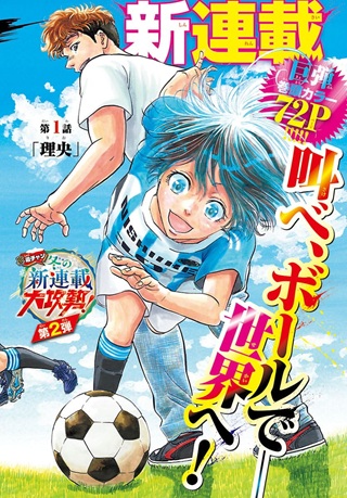 カンピオーニ Raw Free