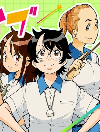 グッケンハイブ SEASON3 Raw Free