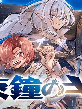 夜鐘のキト Raw Free