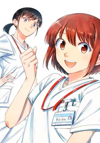 ナースの取扱説明書（トリセツ） Raw Free